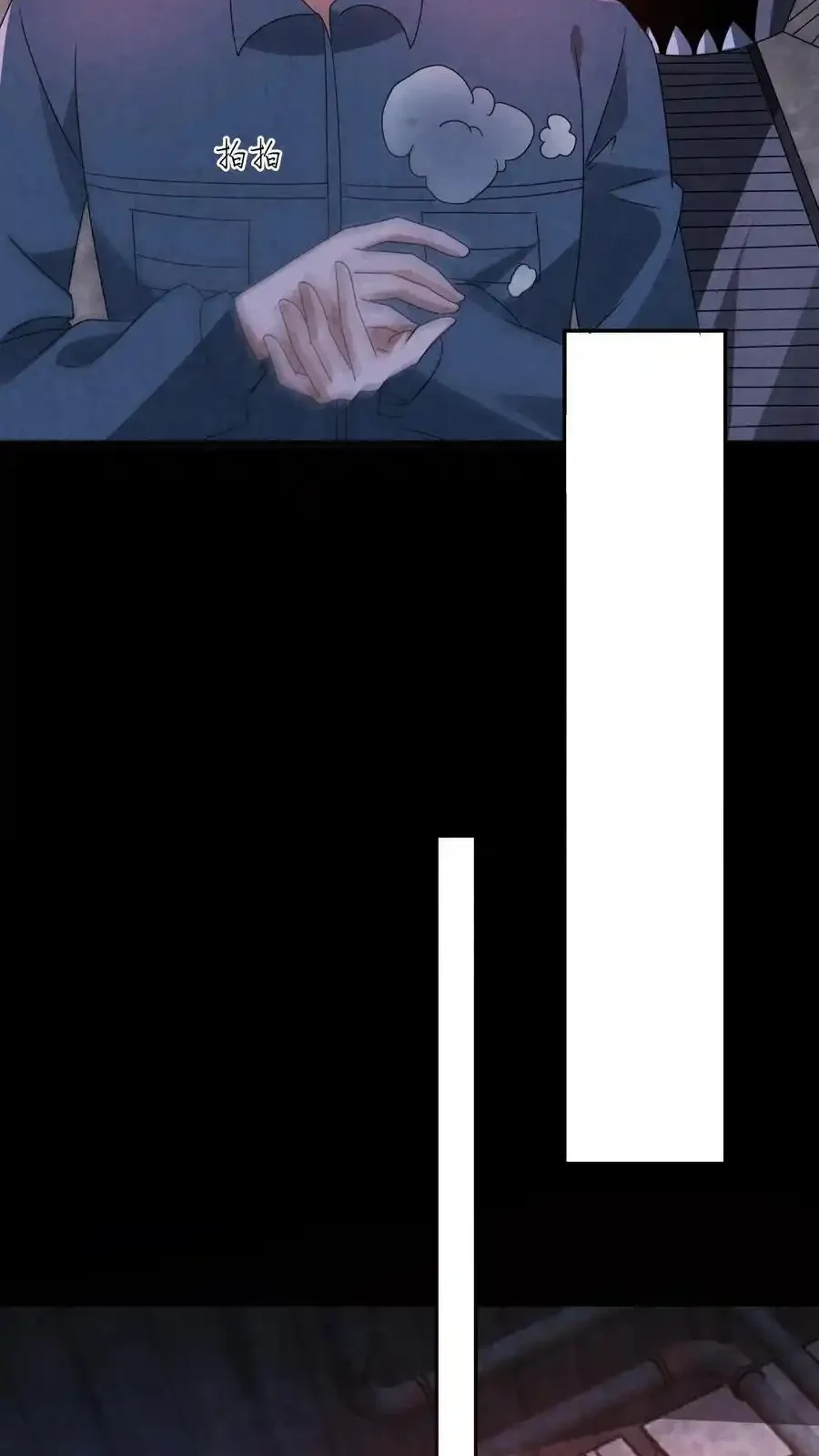 Read Overly Ferocious of Being Cautious Manga Online