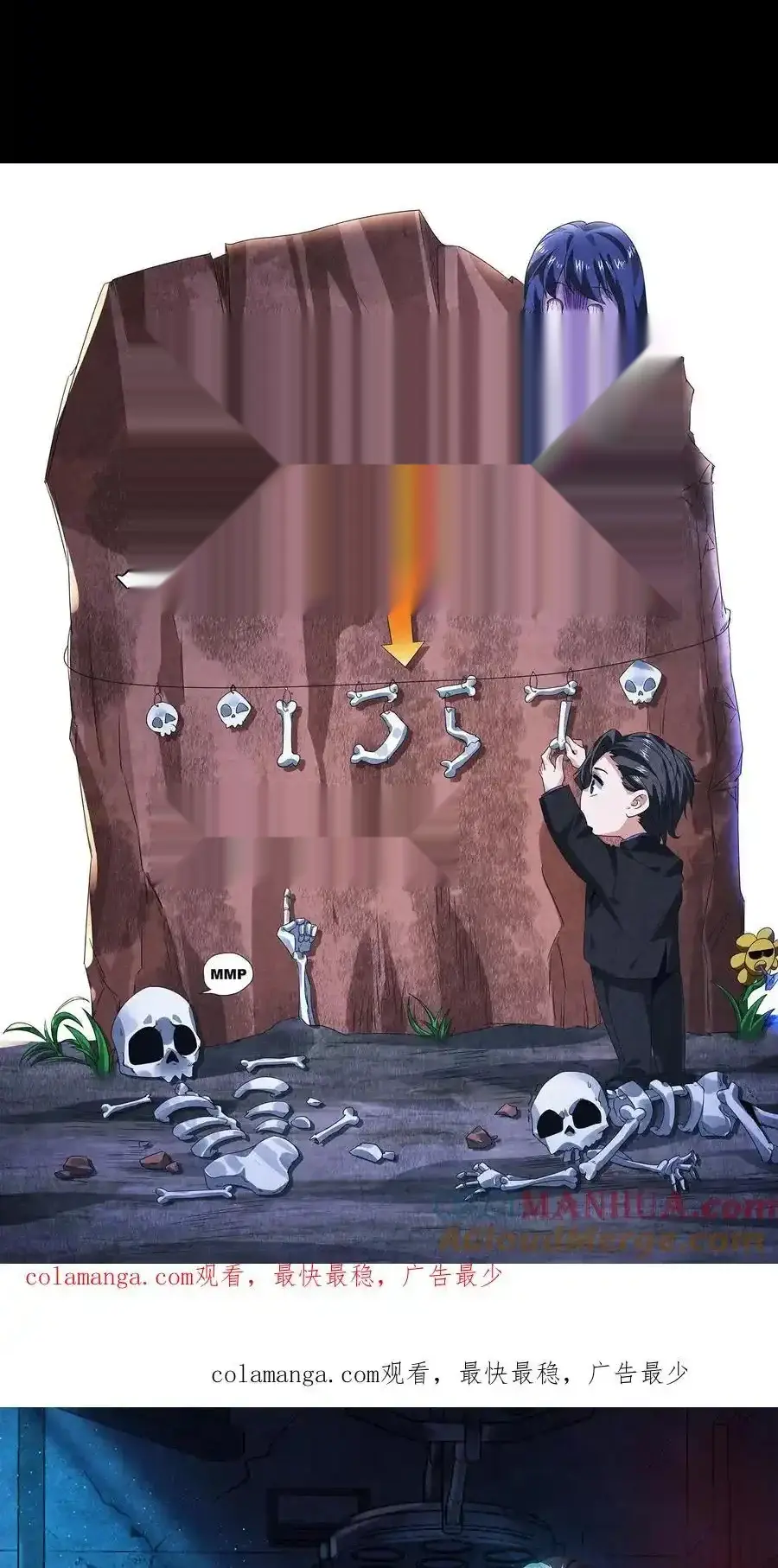 Read Overly Ferocious of Being Cautious Manga Online