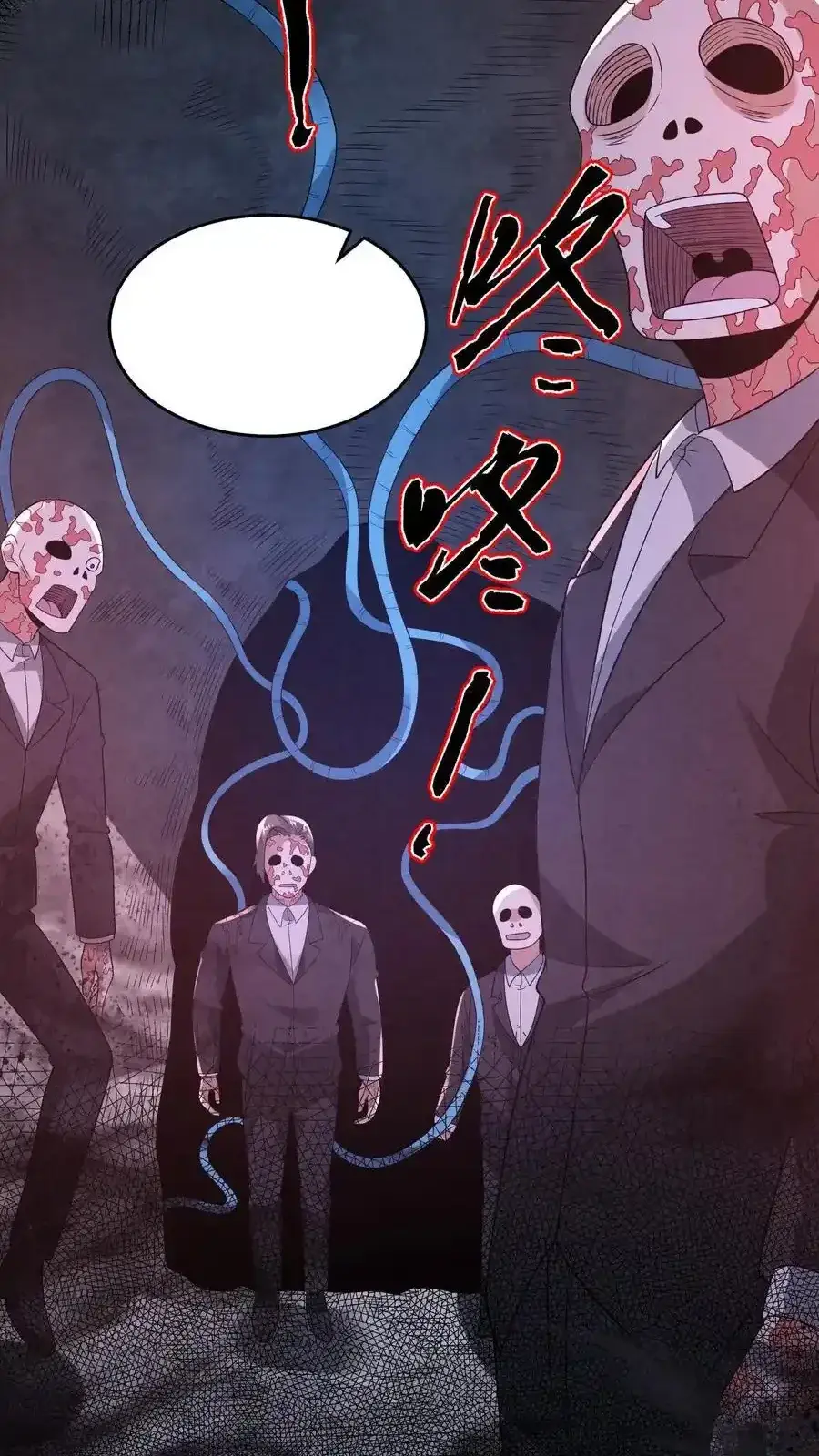 Read Overly Ferocious of Being Cautious Manga Online