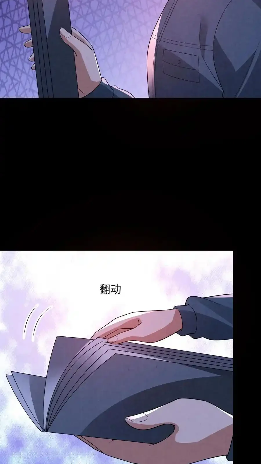 Read Overly Ferocious of Being Cautious Manga Online