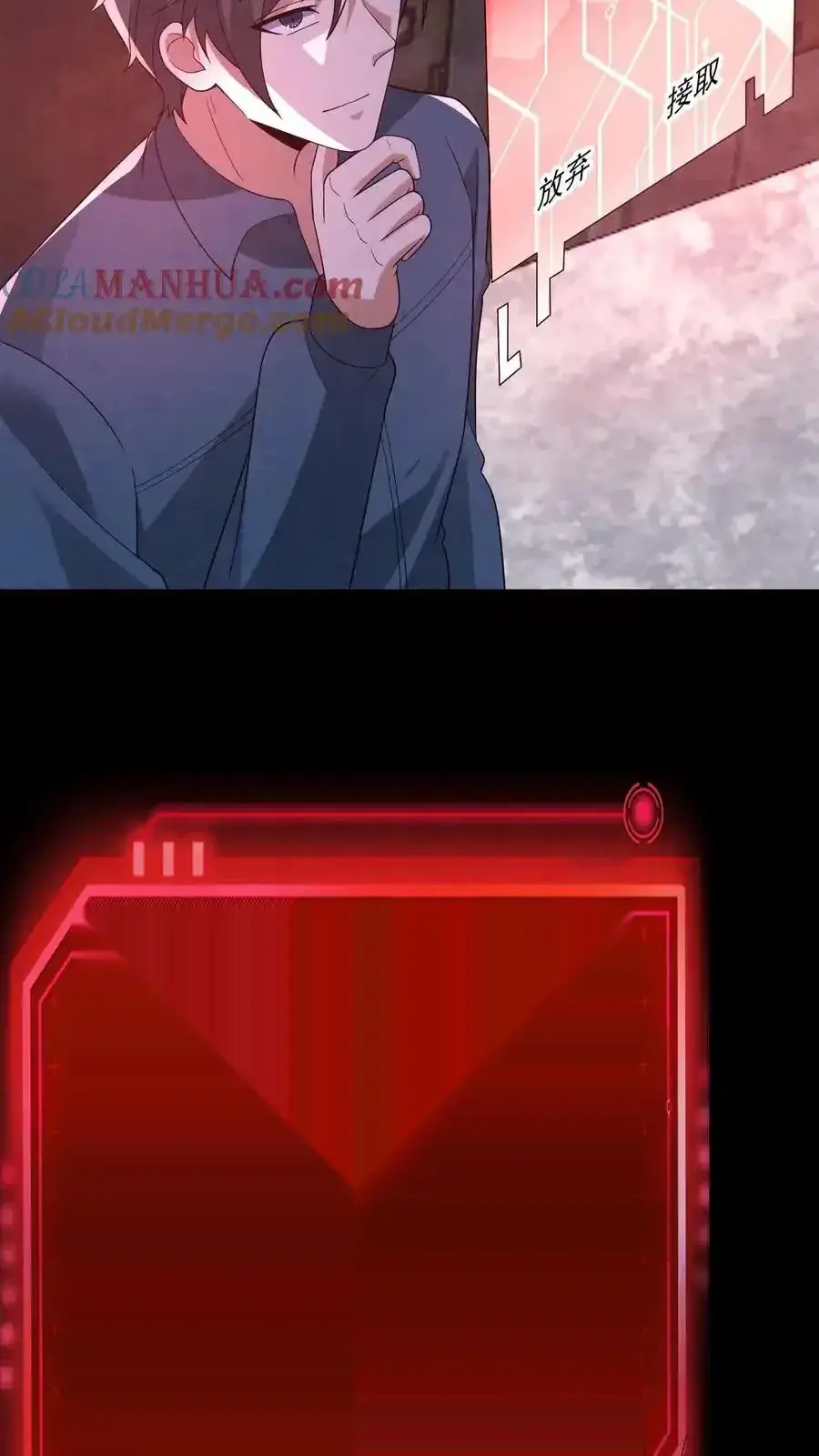 Read Overly Ferocious of Being Cautious Manga Online