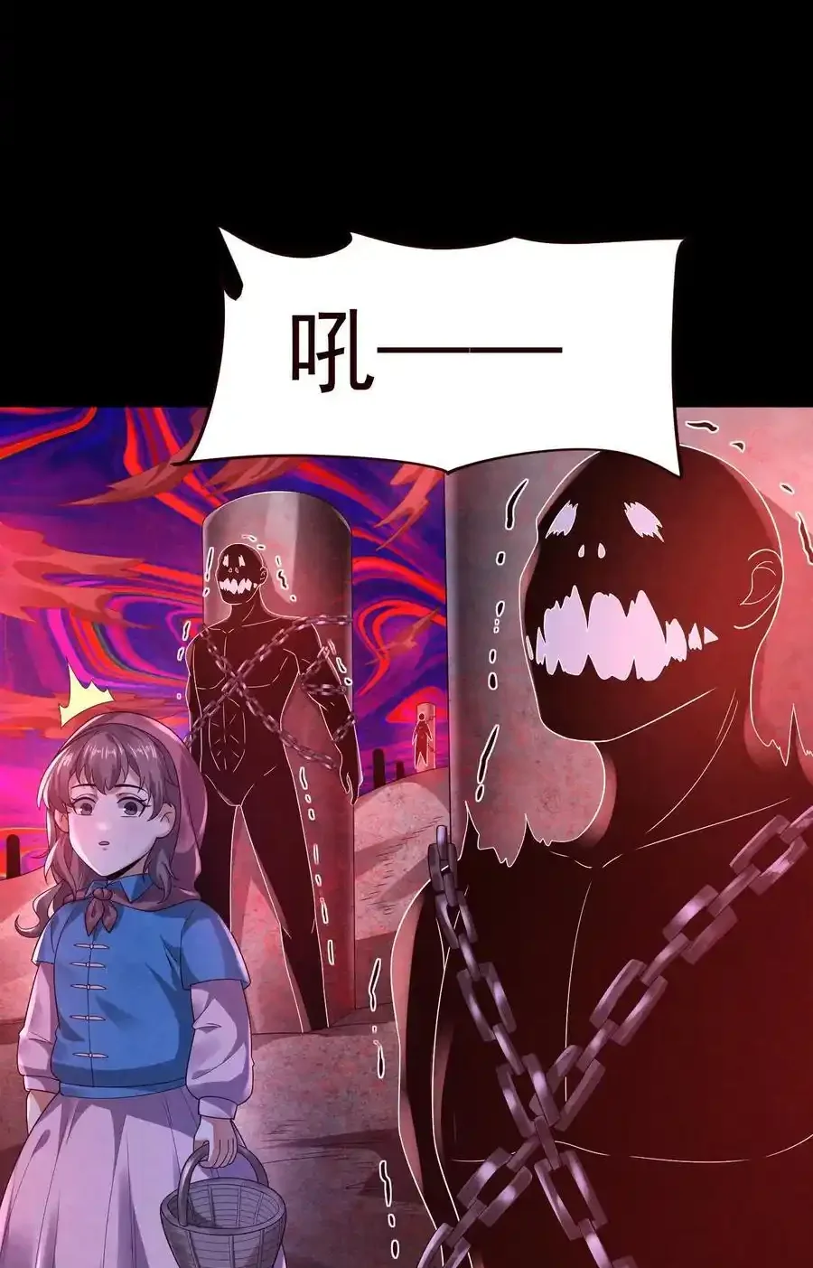 Read Overly Ferocious of Being Cautious Manga Online