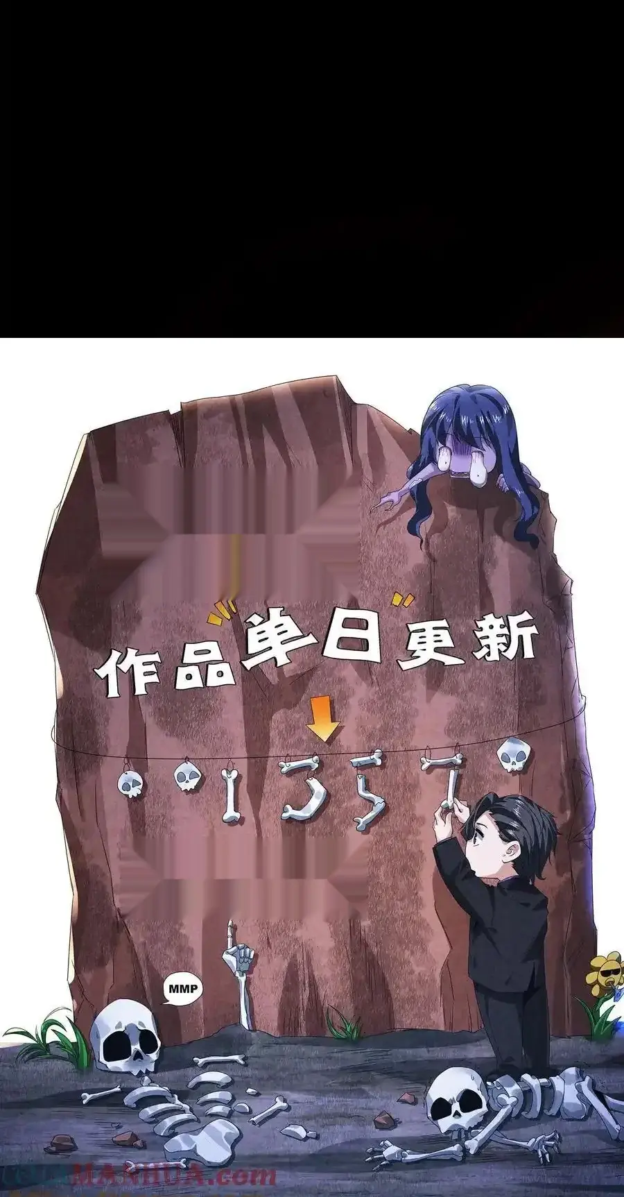 Read Overly Ferocious of Being Cautious Manga Online