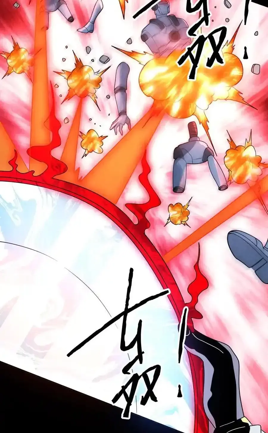 Read Overly Ferocious of Being Cautious Manga Online