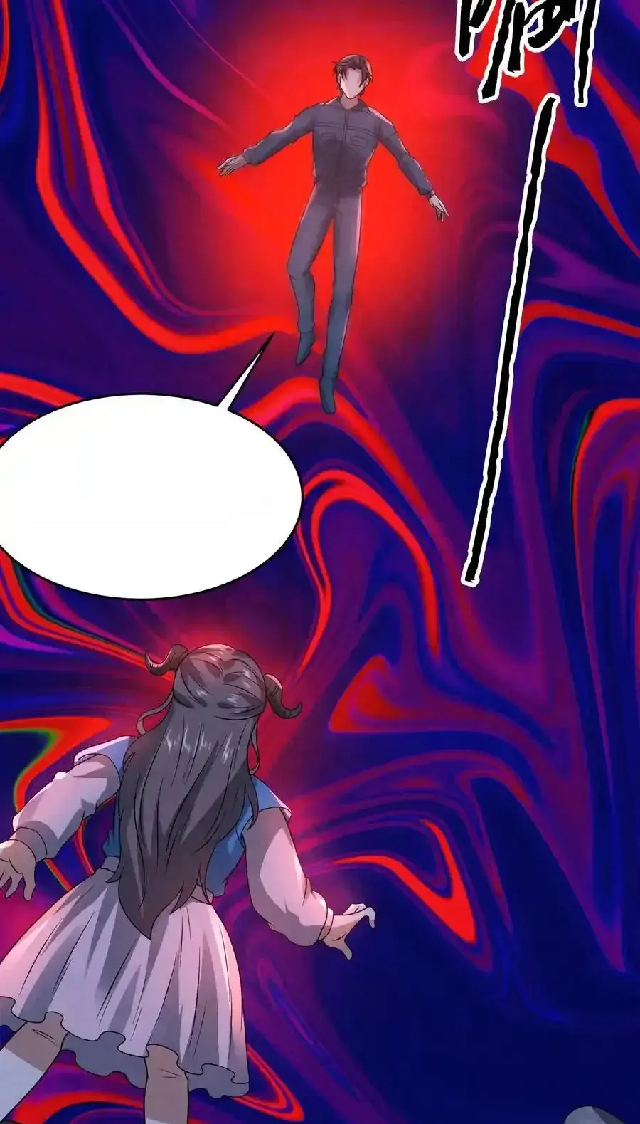 Read Overly Ferocious of Being Cautious Manga Online