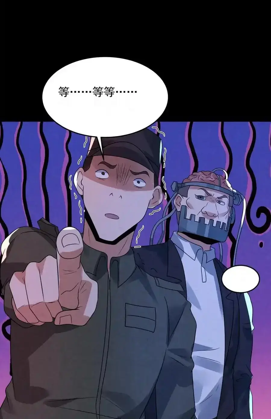 Read Overly Ferocious of Being Cautious Manga Online