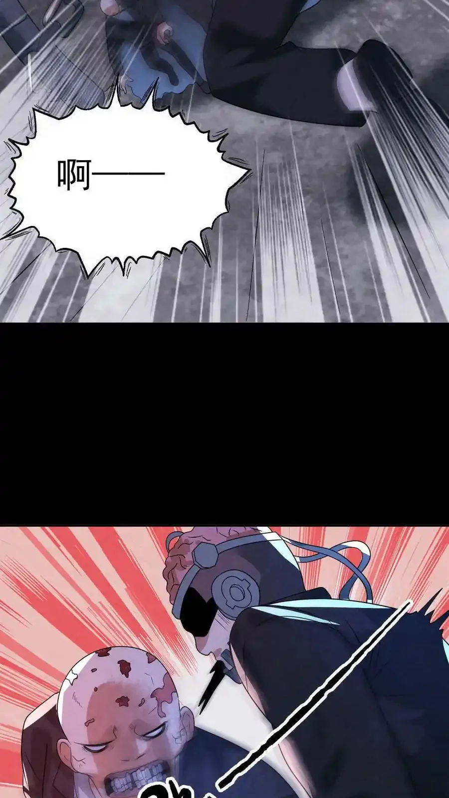 Read Overly Ferocious of Being Cautious Manga Online