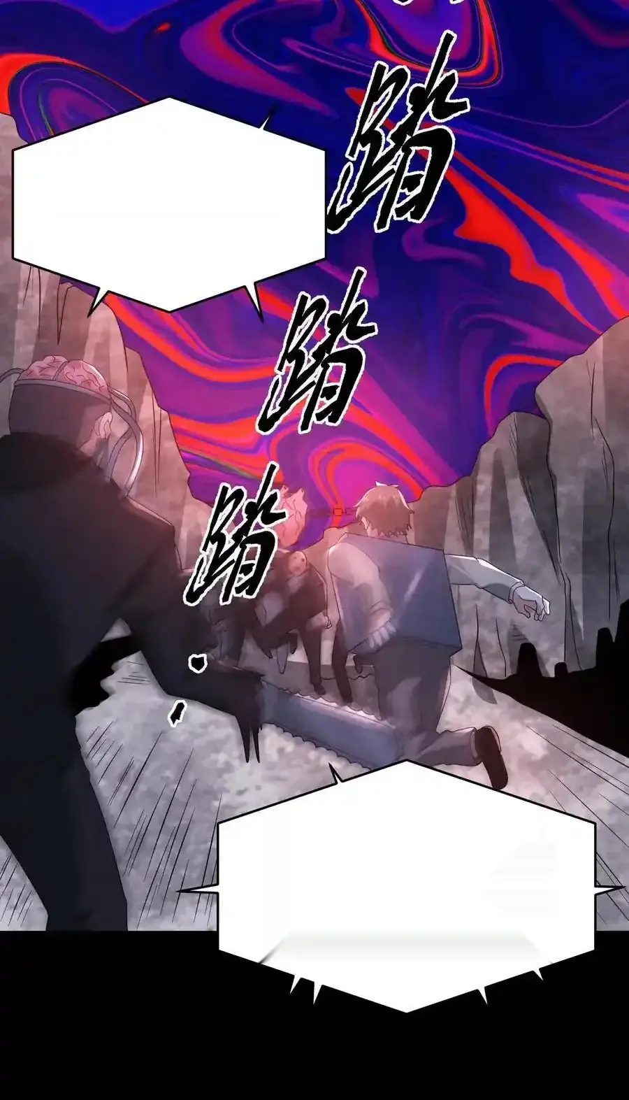 Read Overly Ferocious of Being Cautious Manga Online