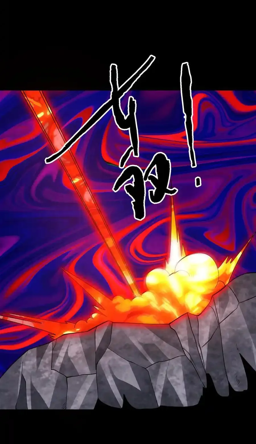 Read Overly Ferocious of Being Cautious Manga Online