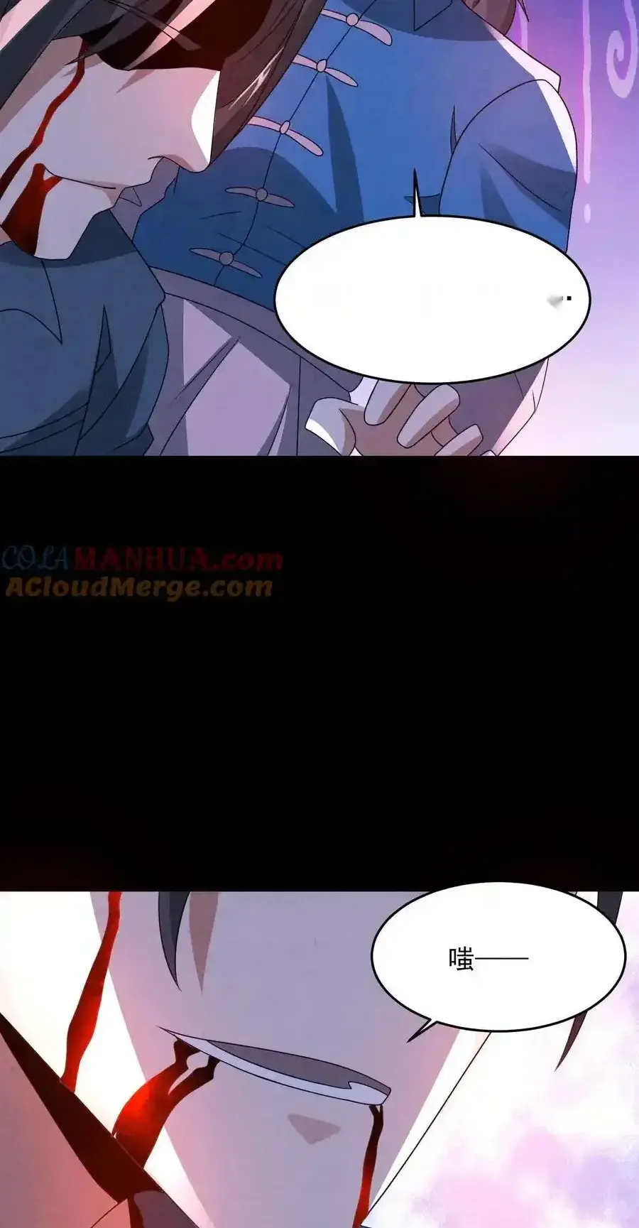 Read Overly Ferocious of Being Cautious Manga Online