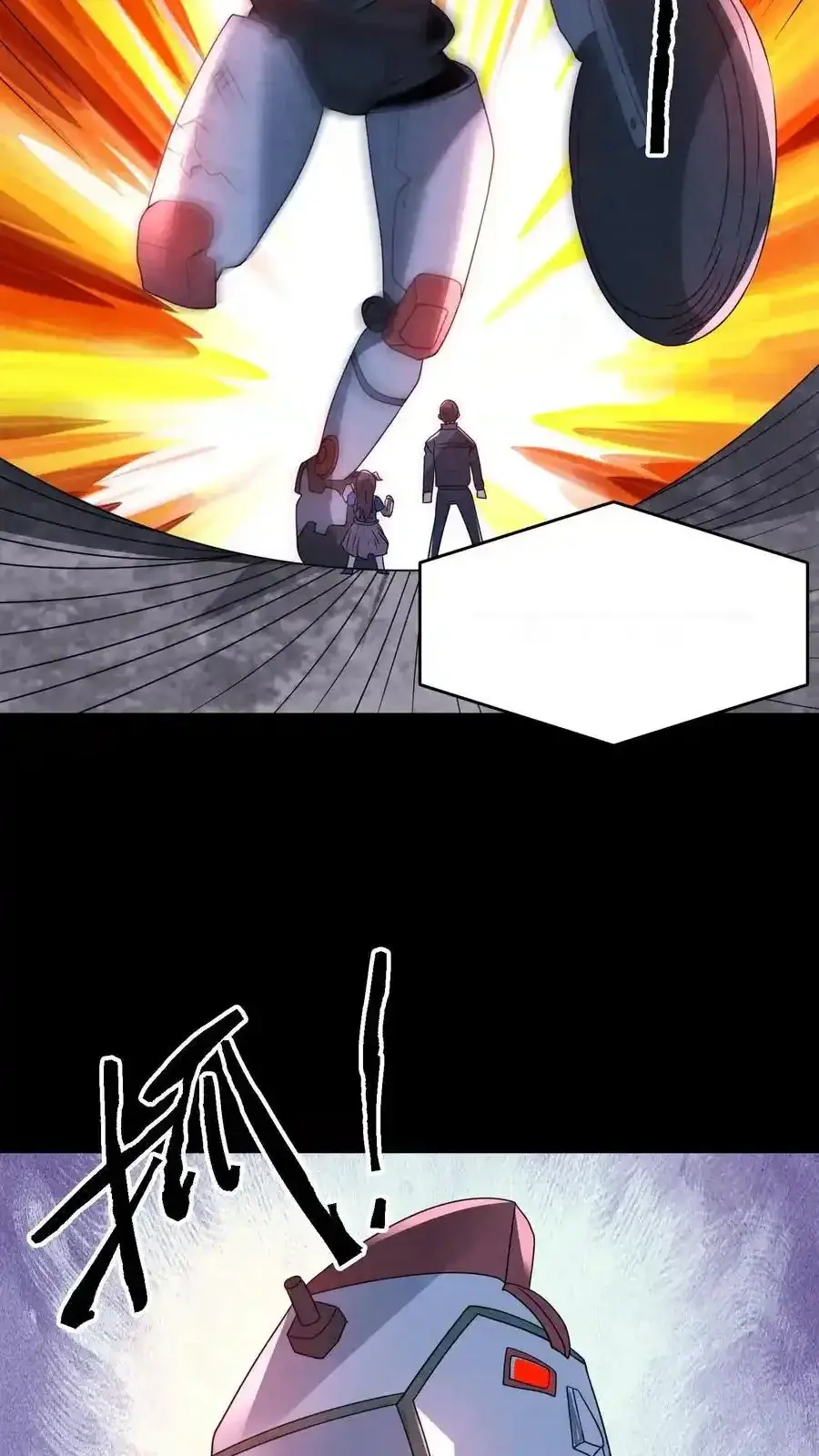 Read Overly Ferocious of Being Cautious Manga Online