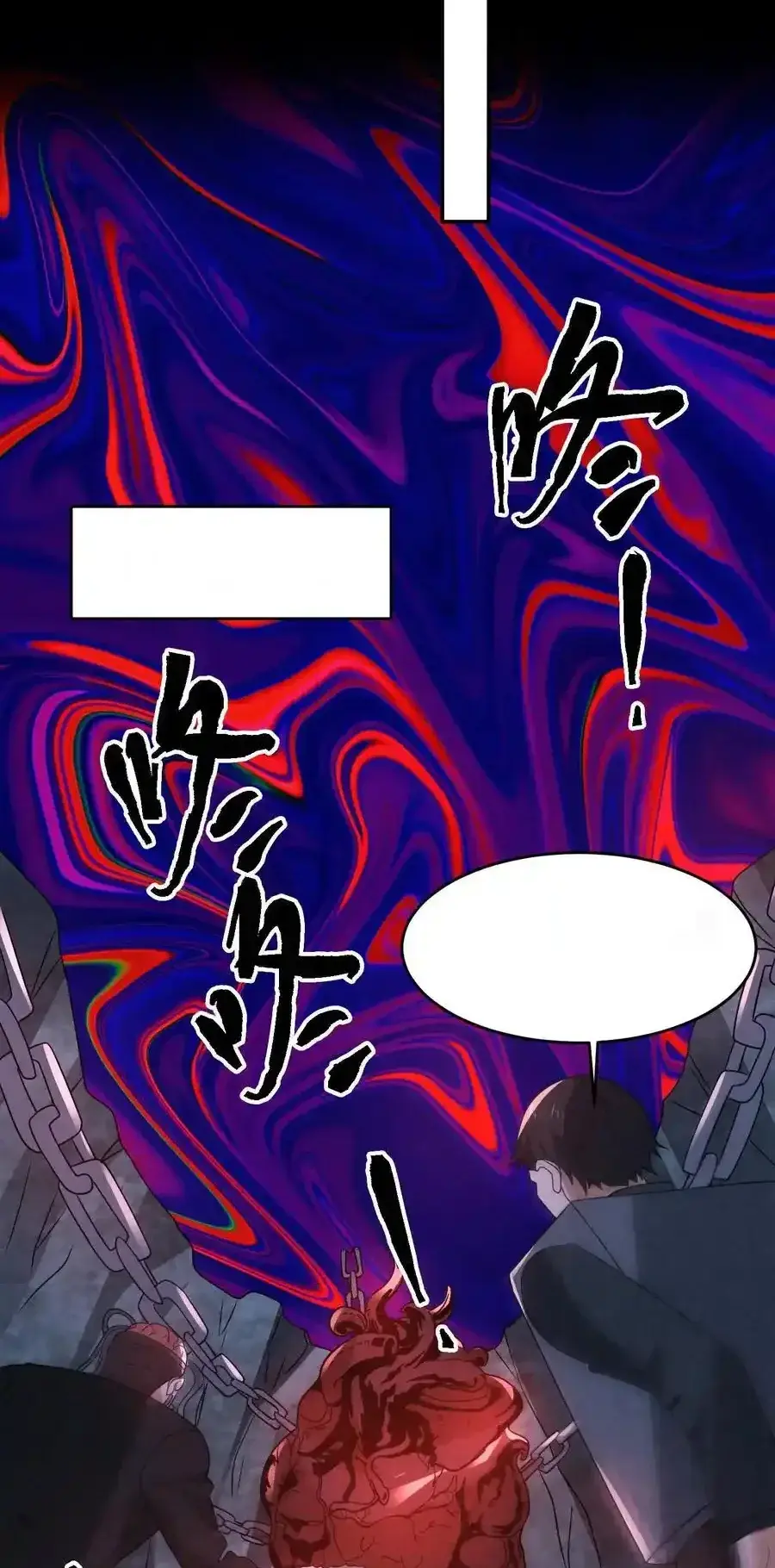 Read Overly Ferocious of Being Cautious Manga Online