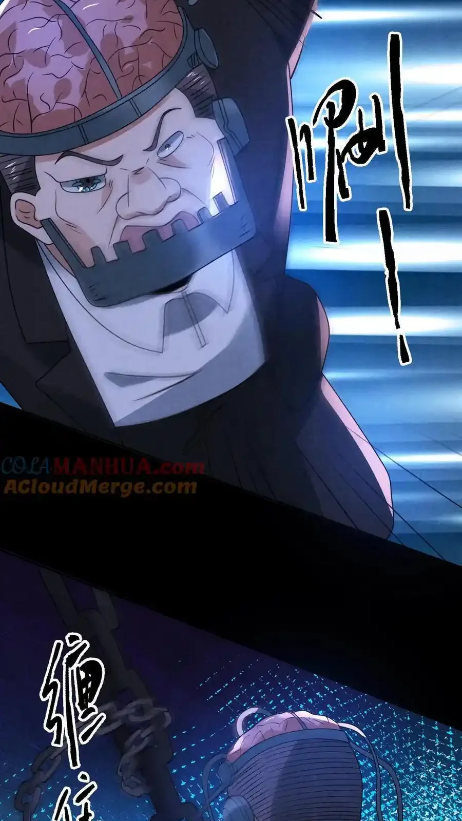 Read Overly Ferocious of Being Cautious Manga Online