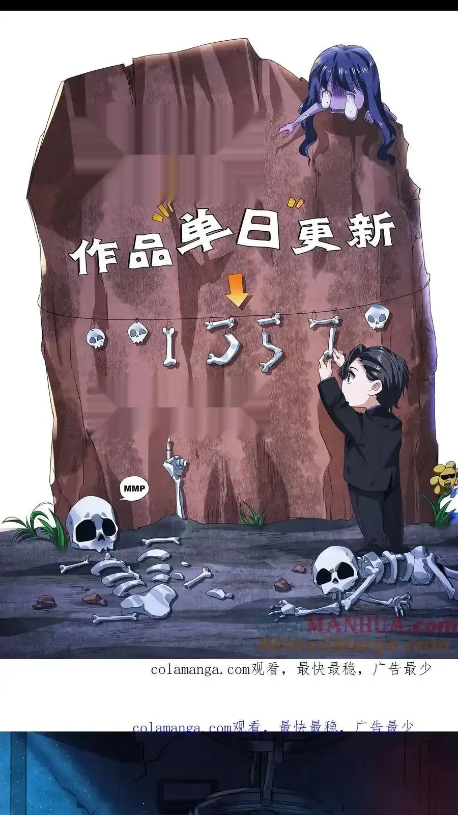 Read Overly Ferocious of Being Cautious Manga Online