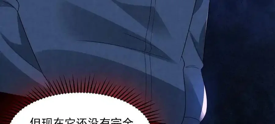 Read Overly Ferocious of Being Cautious Manga Online