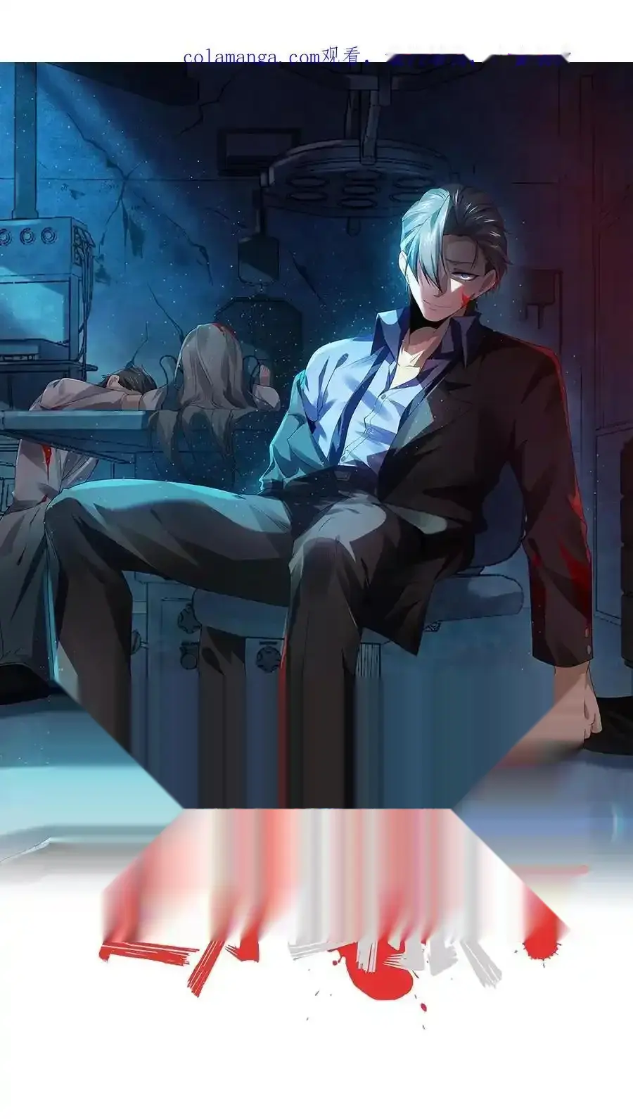 Read Overly Ferocious of Being Cautious Manga Online