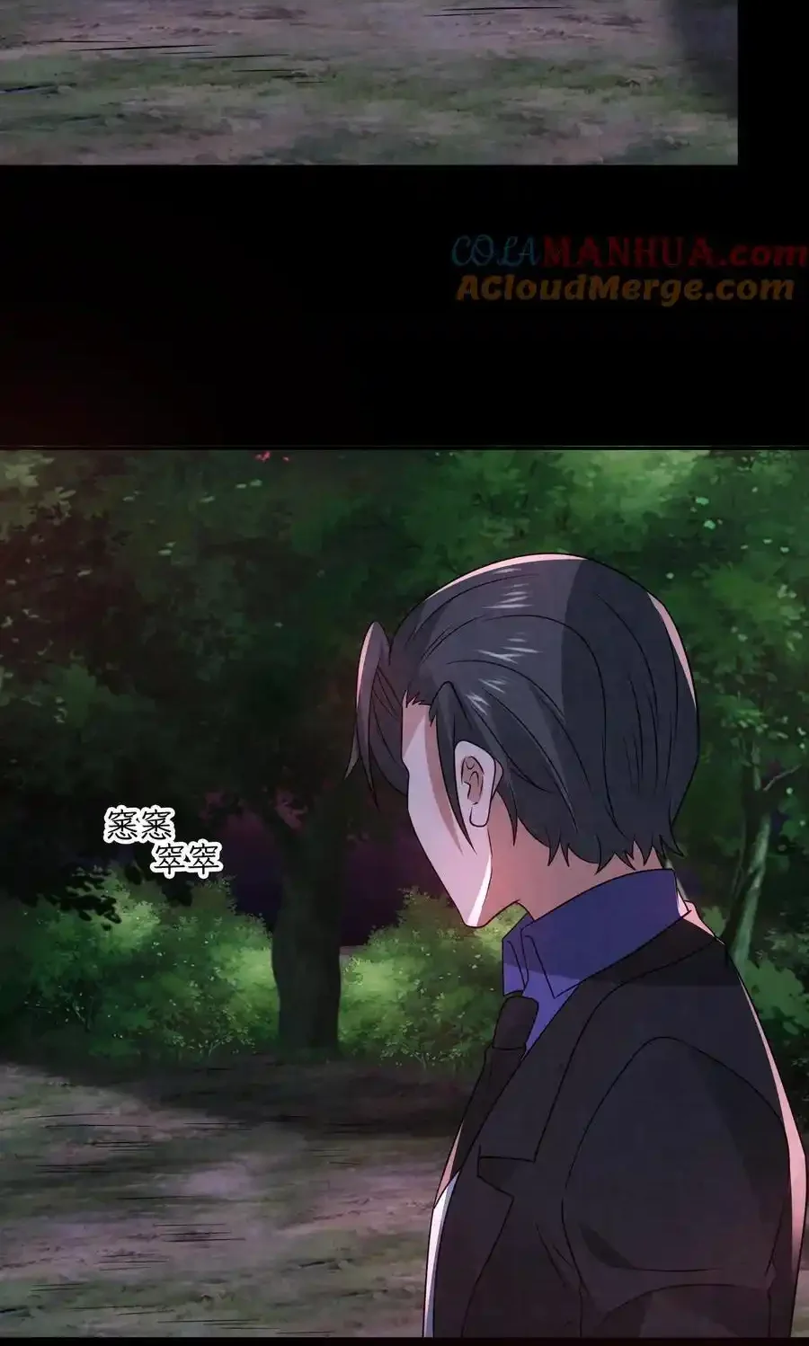 Read Overly Ferocious of Being Cautious Manga Online