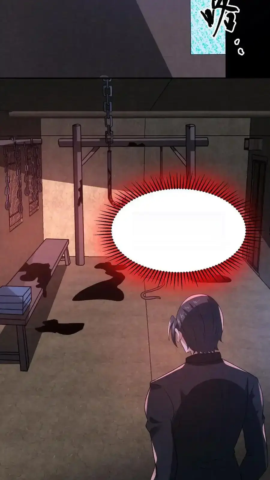 Read Overly Ferocious of Being Cautious Manga Online