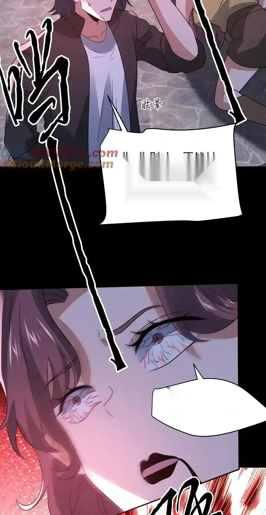 Read Overly Ferocious of Being Cautious Manga Online