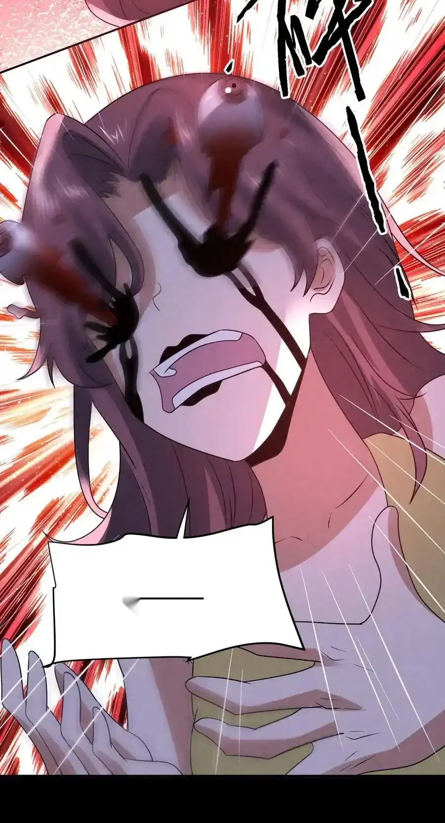 Read Overly Ferocious of Being Cautious Manga Online