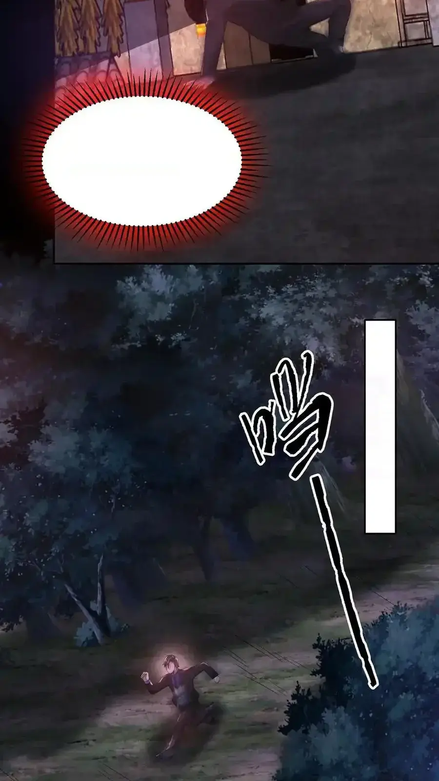 Read Overly Ferocious of Being Cautious Manga Online