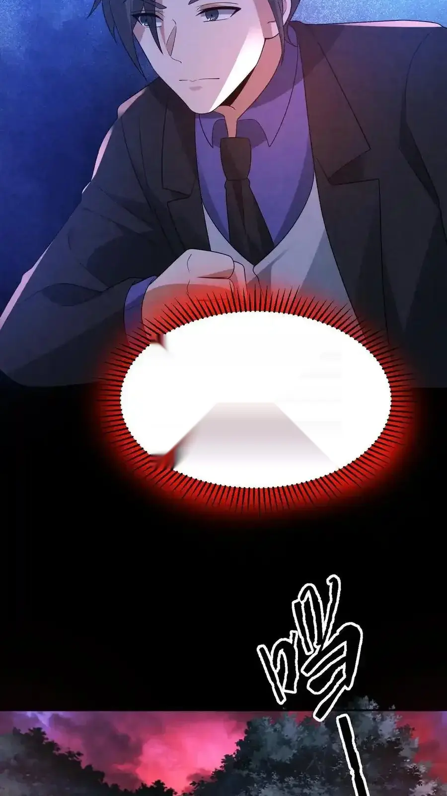 Read Overly Ferocious of Being Cautious Manga Online