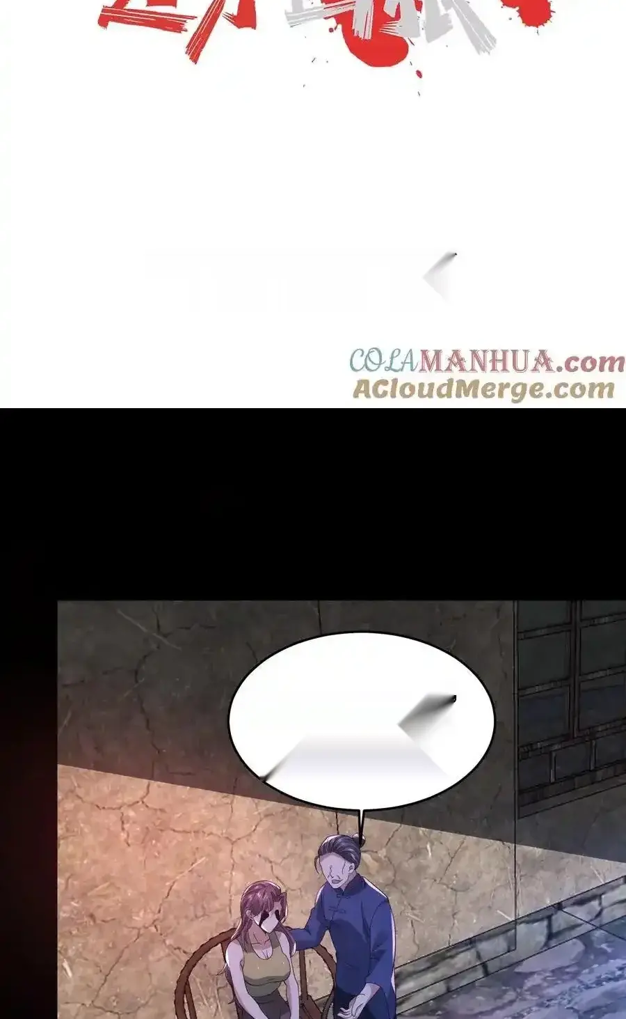 Read Overly Ferocious of Being Cautious Manga Online