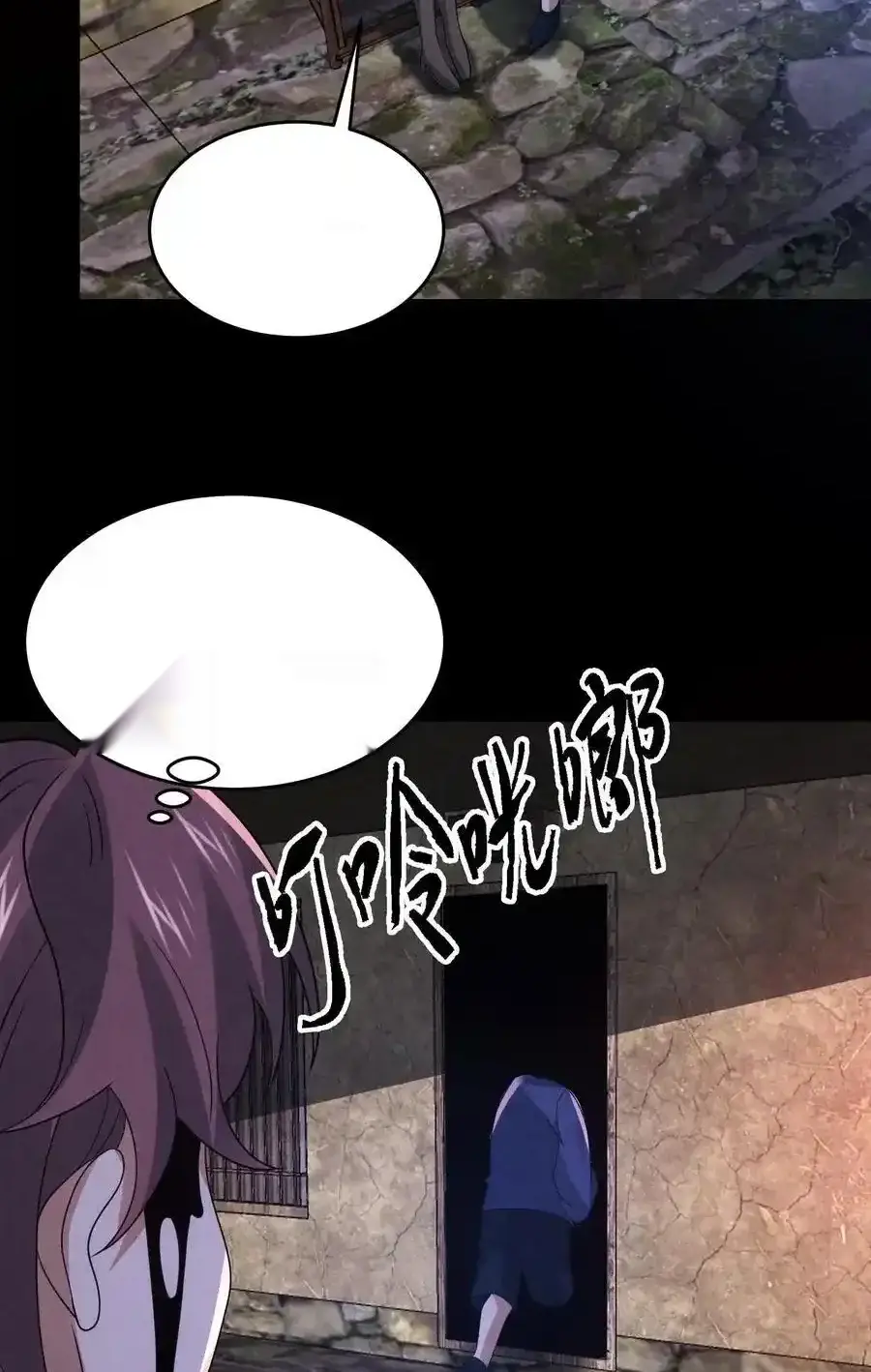 Read Overly Ferocious of Being Cautious Manga Online