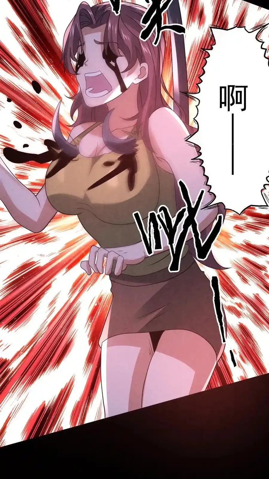 Read Overly Ferocious of Being Cautious Manga Online