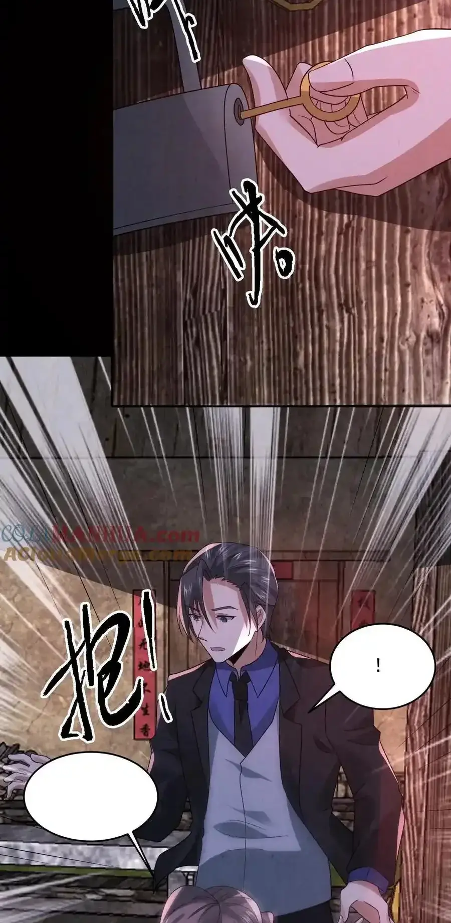 Read Overly Ferocious of Being Cautious Manga Online