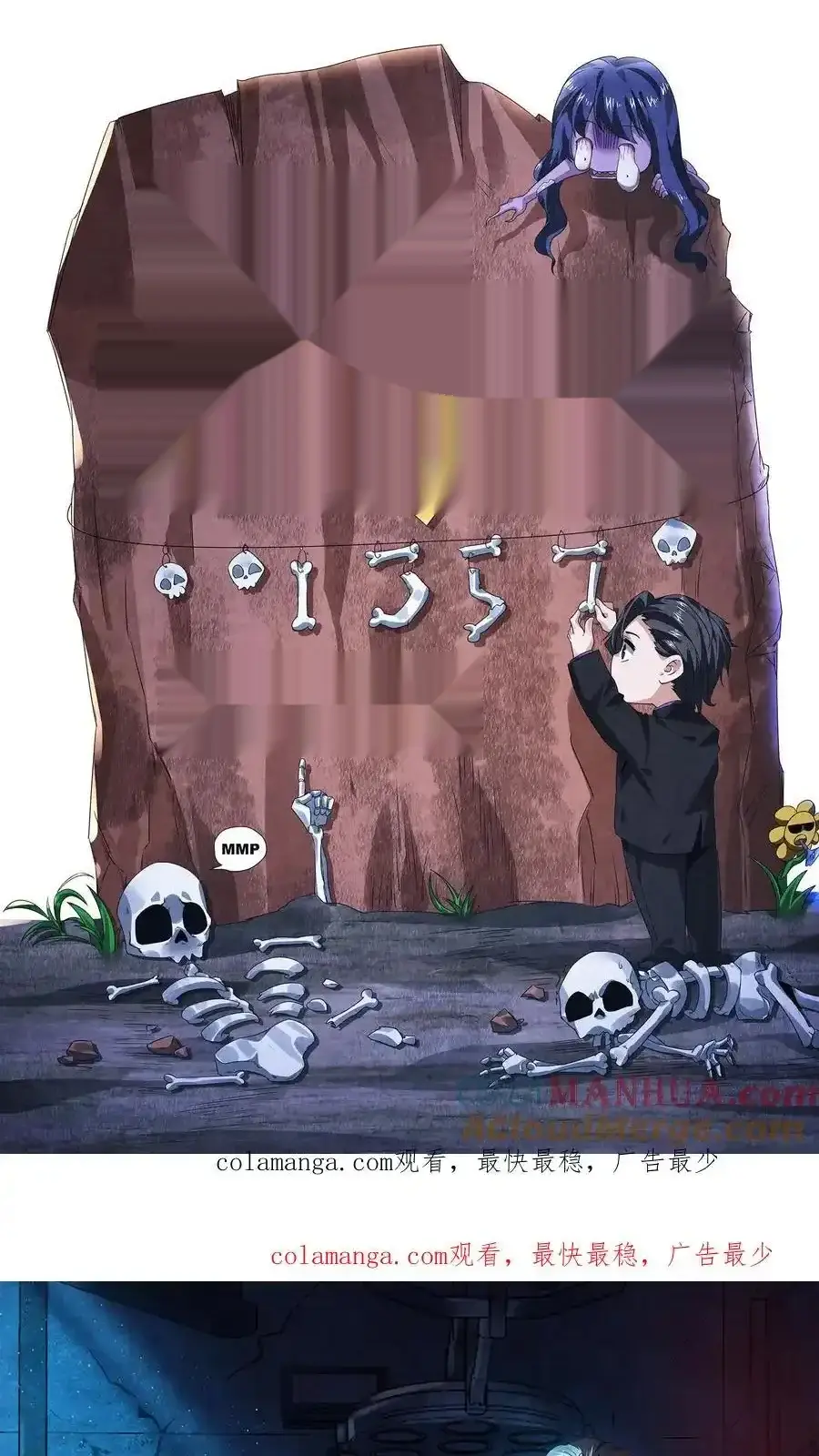 Read Overly Ferocious of Being Cautious Manga Online