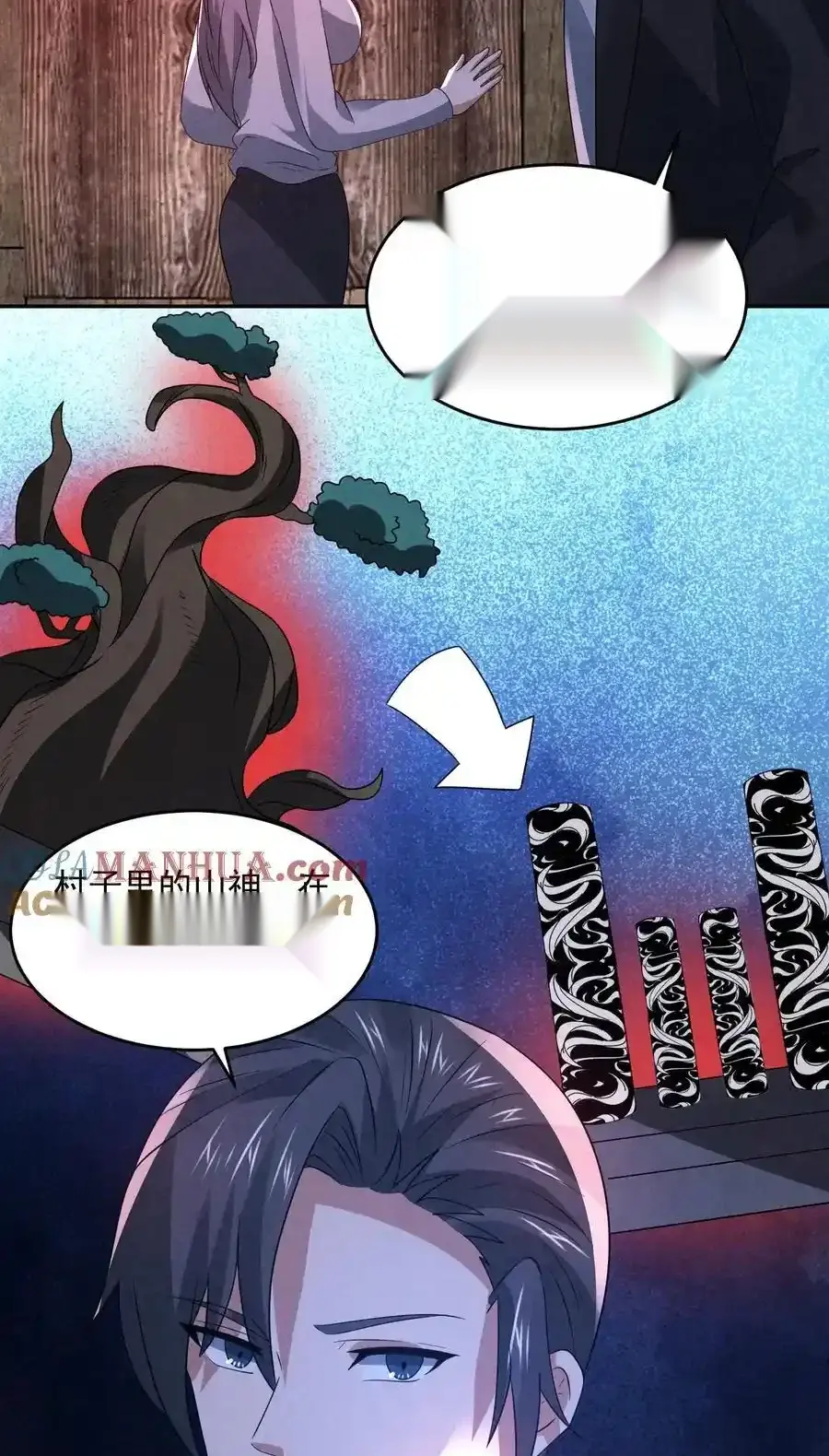 Read Overly Ferocious of Being Cautious Manga Online