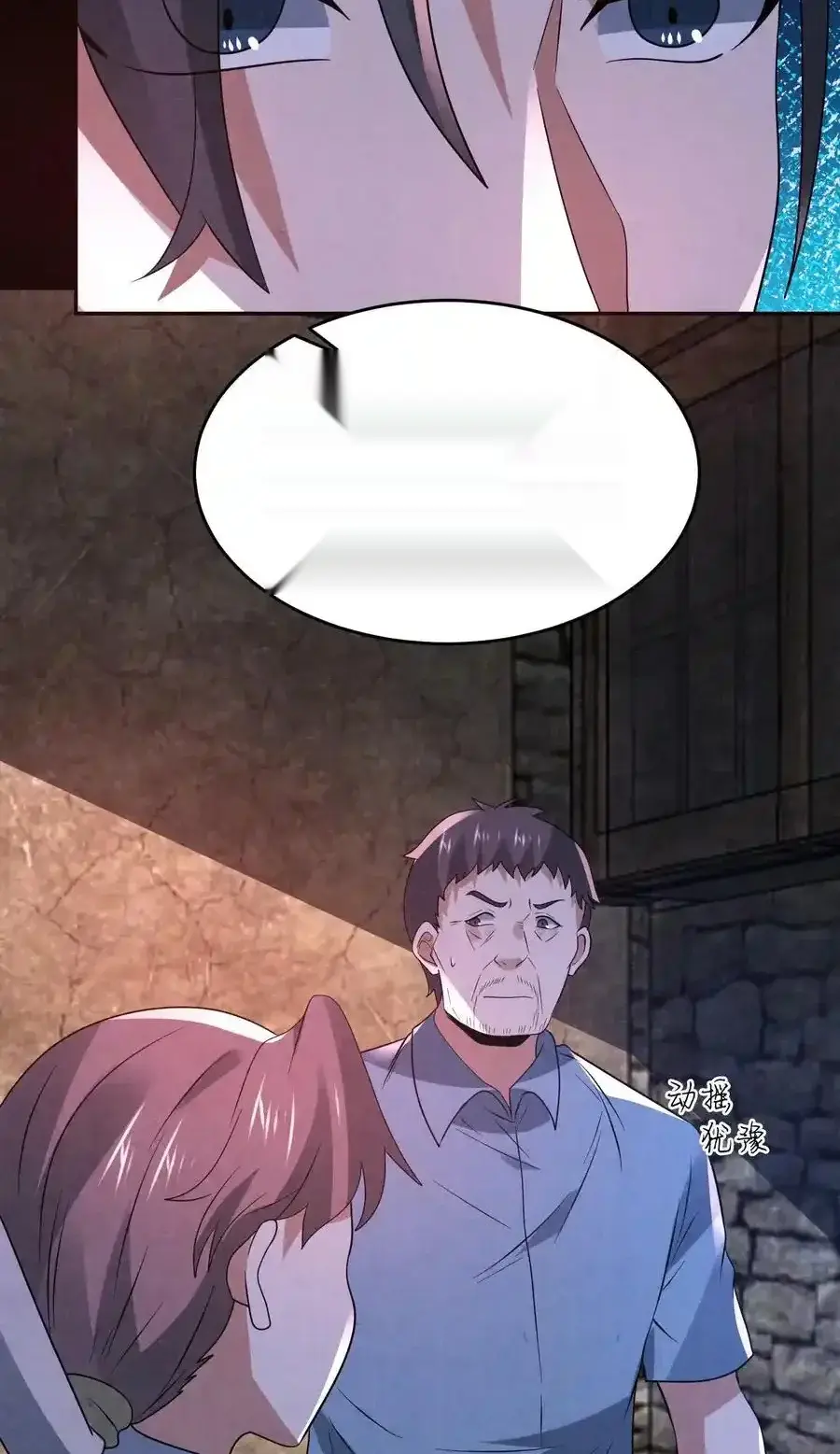 Read Overly Ferocious of Being Cautious Manga Online