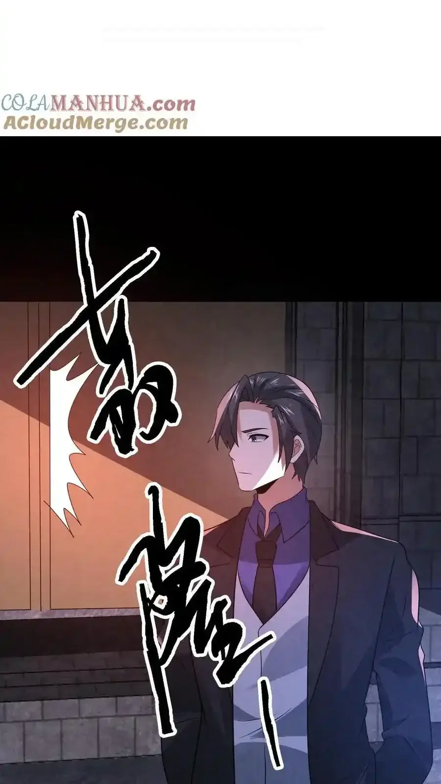 Read Overly Ferocious of Being Cautious Manga Online