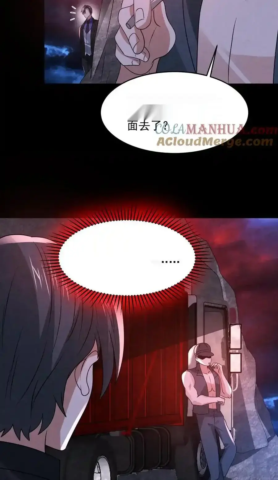 Read Overly Ferocious of Being Cautious Manga Online