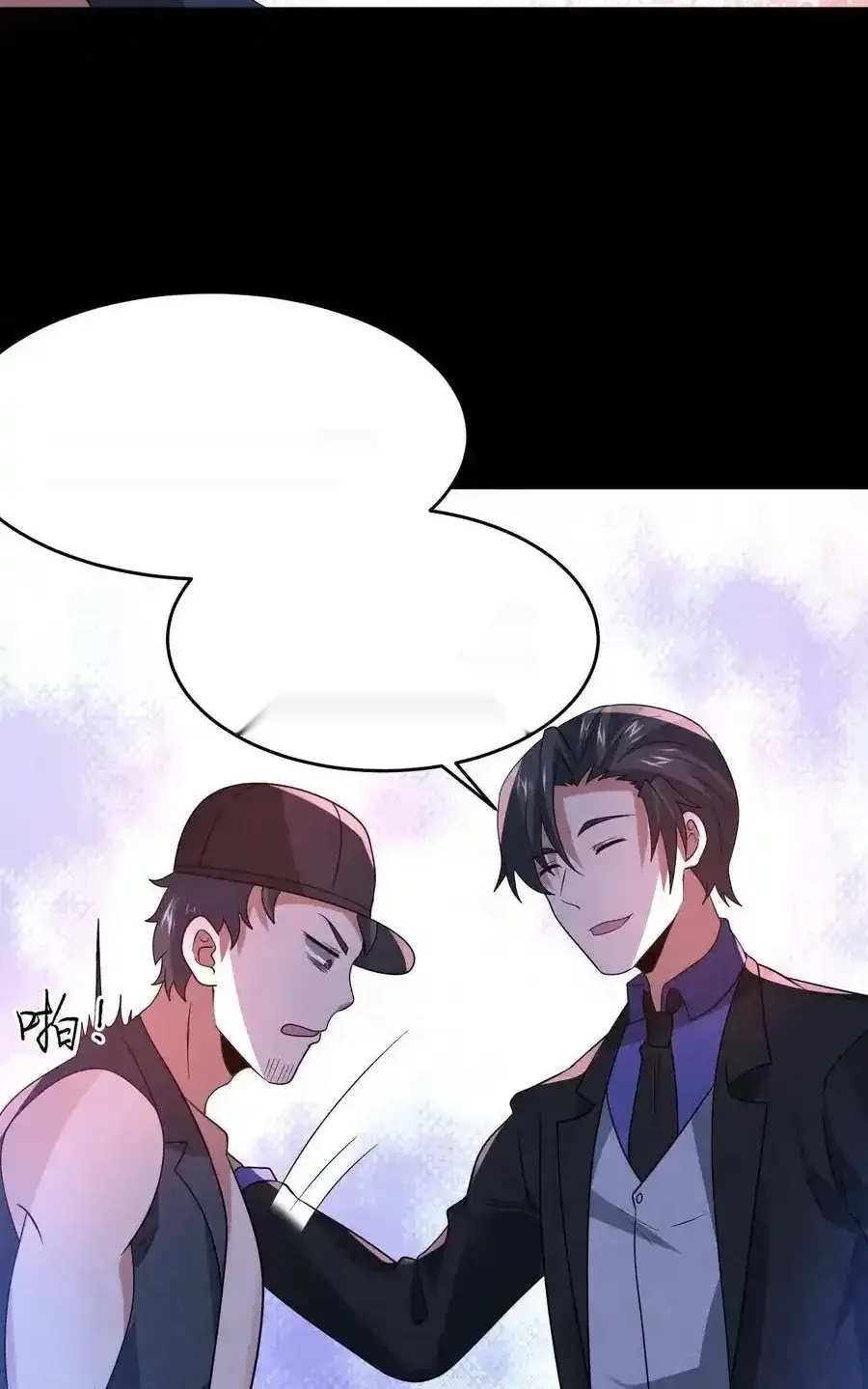 Read Overly Ferocious of Being Cautious Manga Online