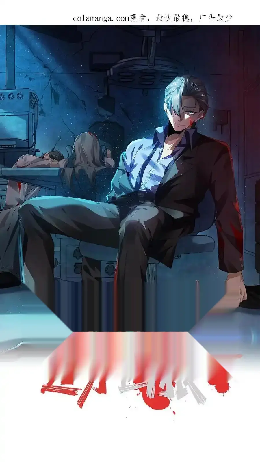 Read Overly Ferocious of Being Cautious Manga Online