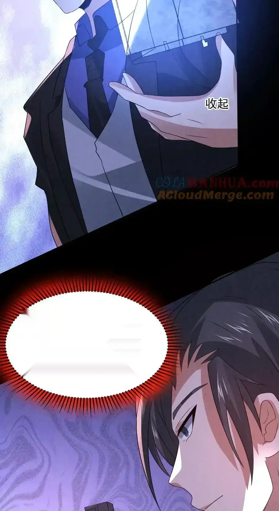 Read Overly Ferocious of Being Cautious Manga Online