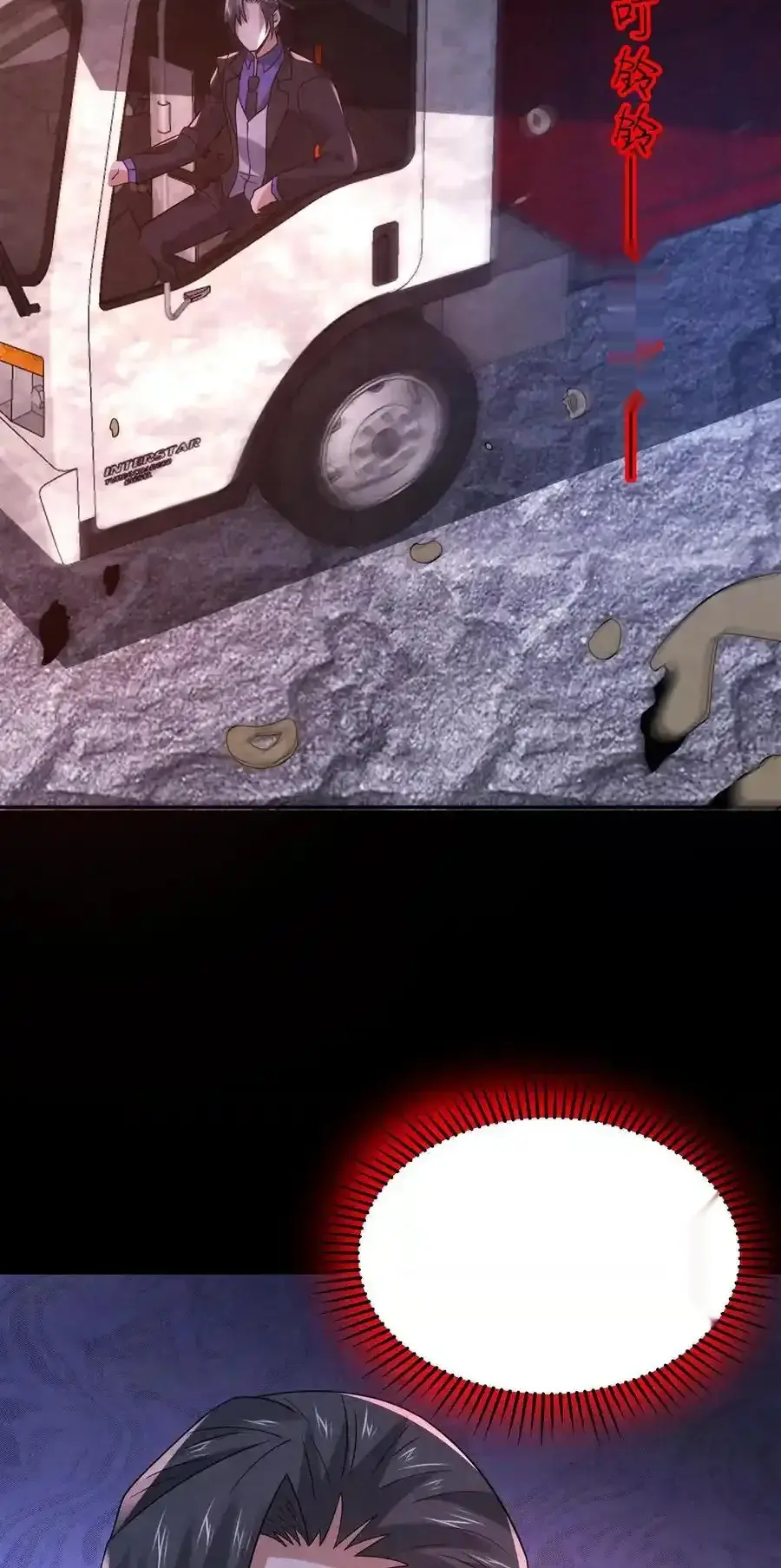 Read Overly Ferocious of Being Cautious Manga Online