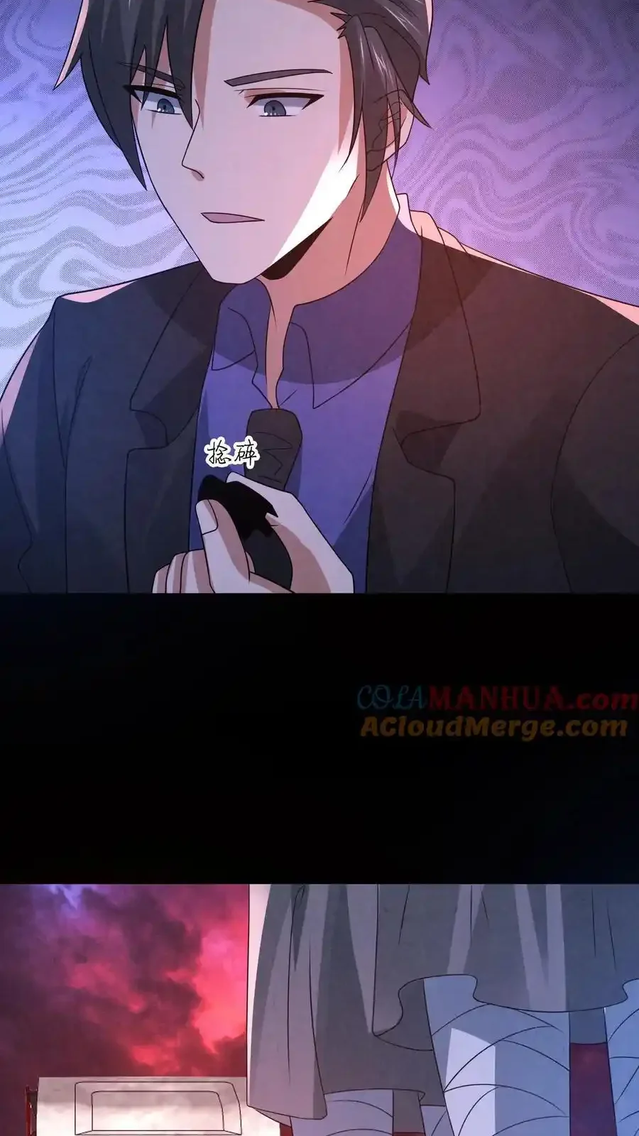 Read Overly Ferocious of Being Cautious Manga Online