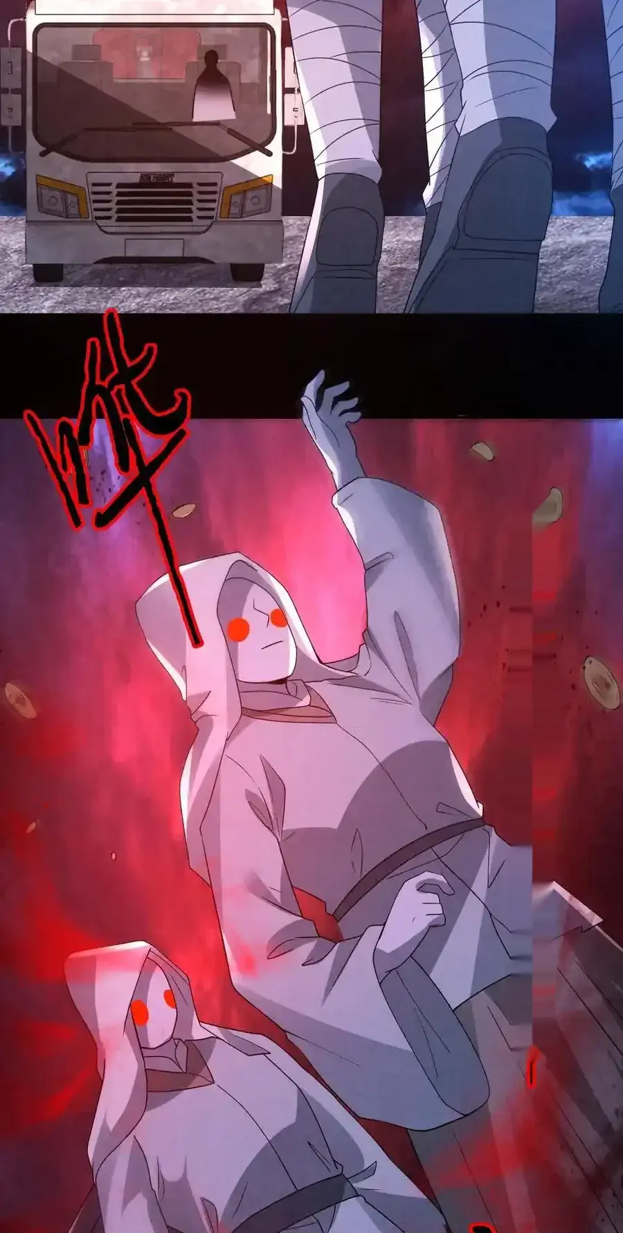 Read Overly Ferocious of Being Cautious Manga Online