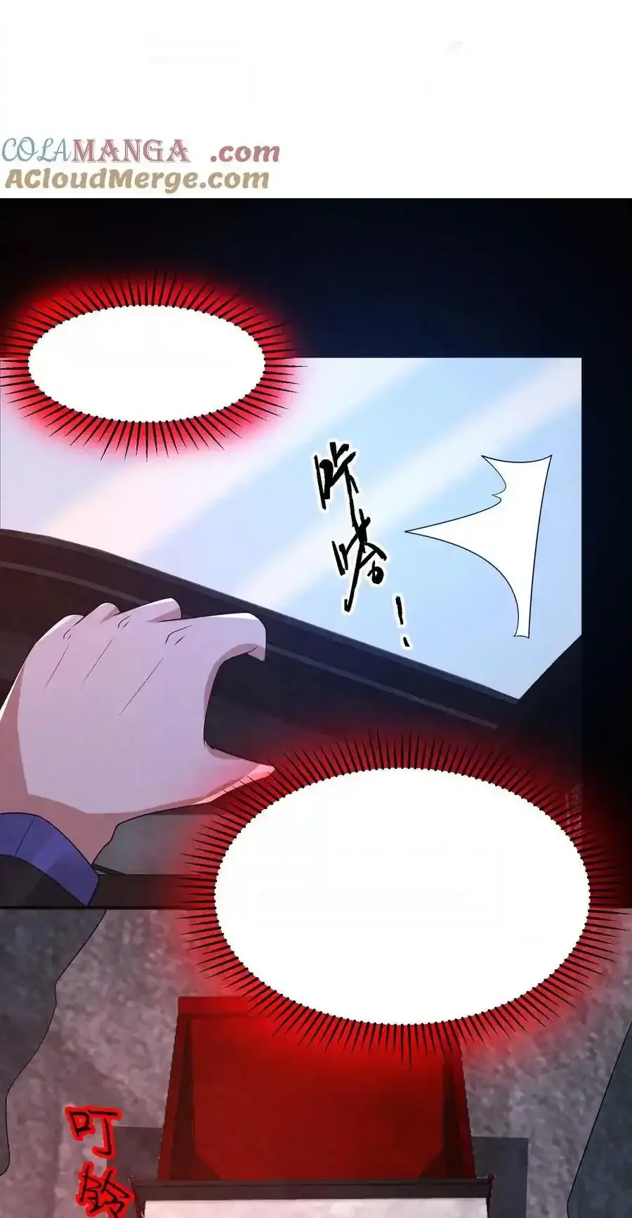 Read Overly Ferocious of Being Cautious Manga Online