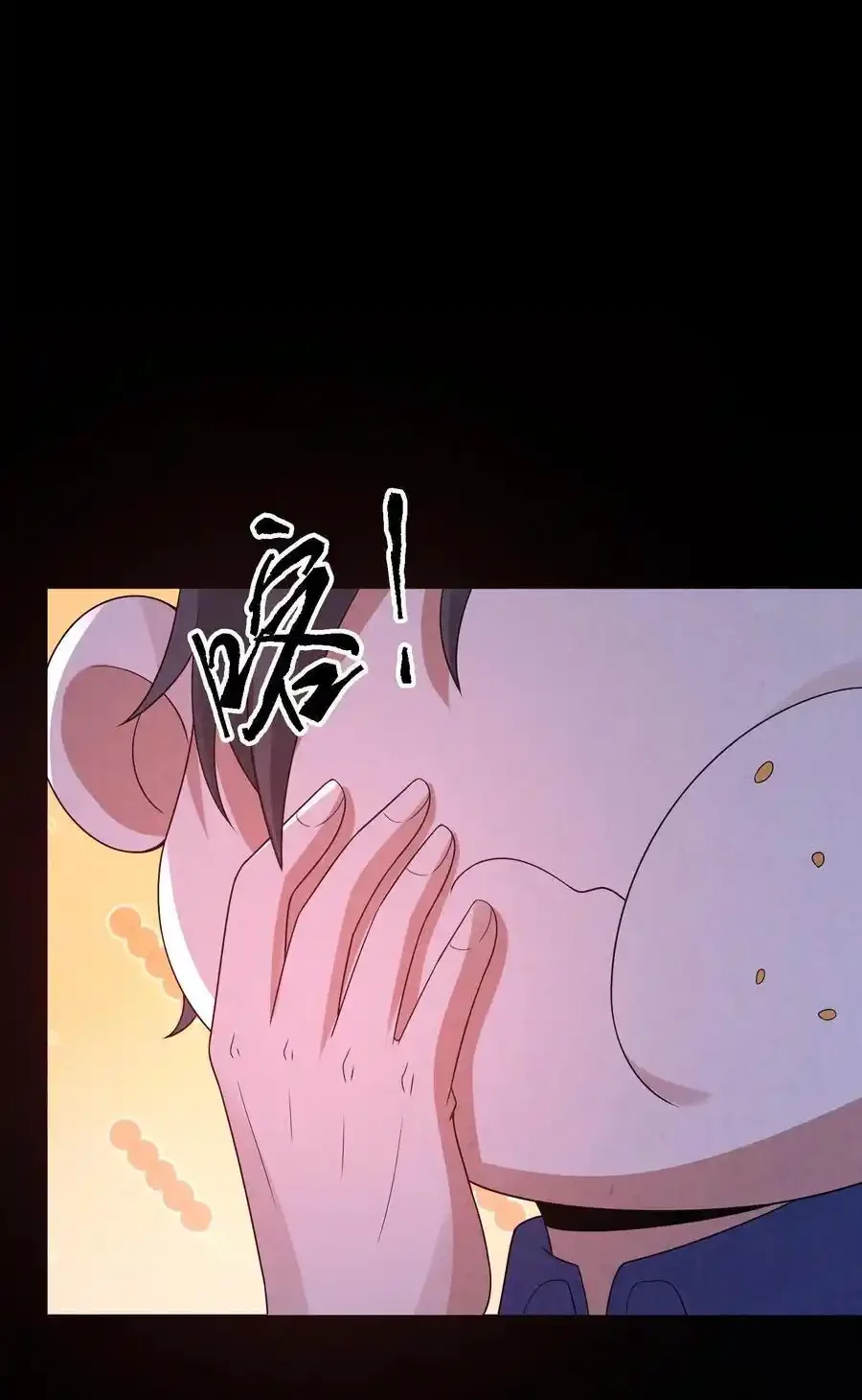 Read Overly Ferocious of Being Cautious Manga Online