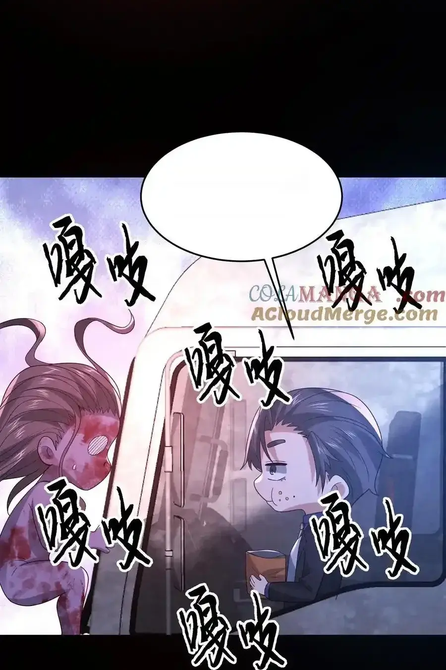 Read Overly Ferocious of Being Cautious Manga Online