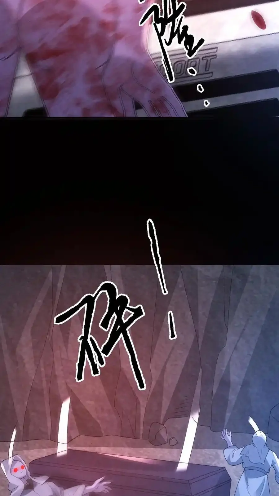 Read Overly Ferocious of Being Cautious Manga Online