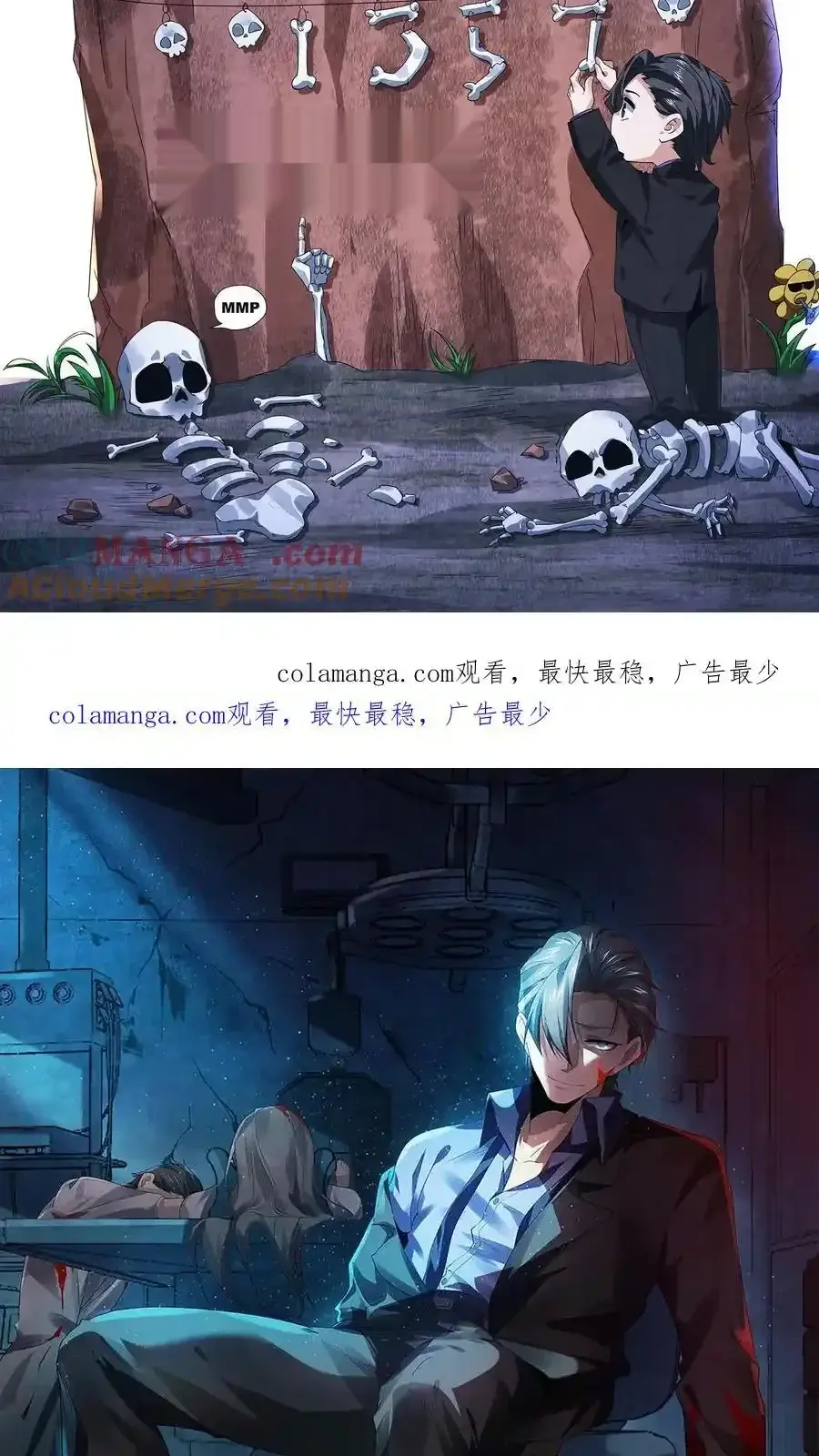 Read Overly Ferocious of Being Cautious Manga Online