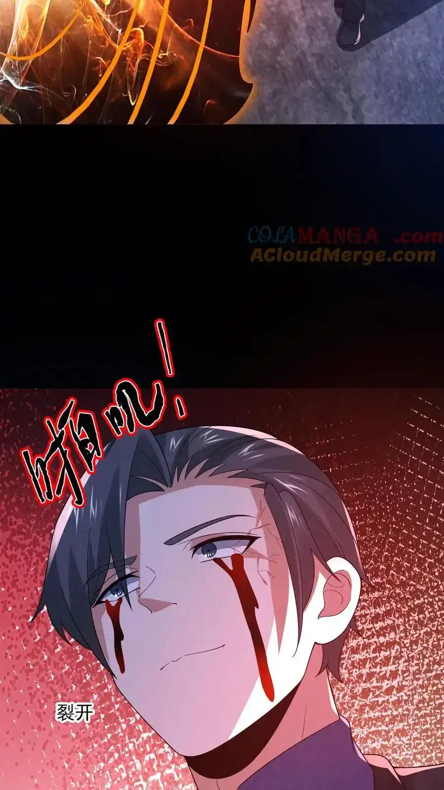 Read Overly Ferocious of Being Cautious Manga Online