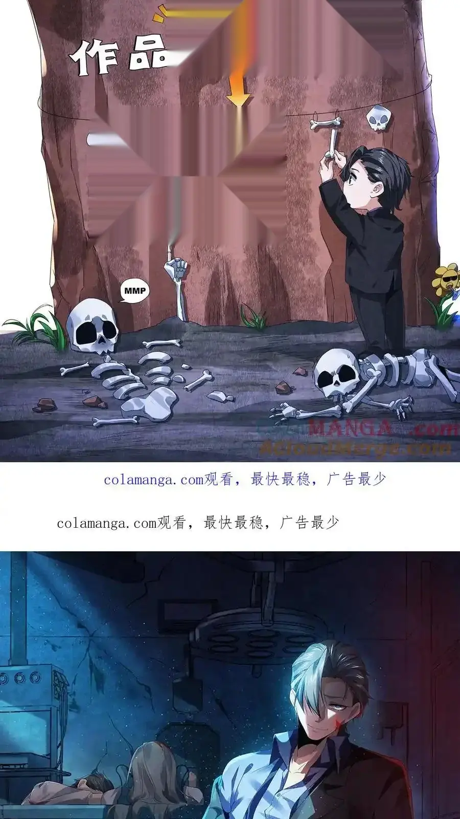 Read Overly Ferocious of Being Cautious Manga Online