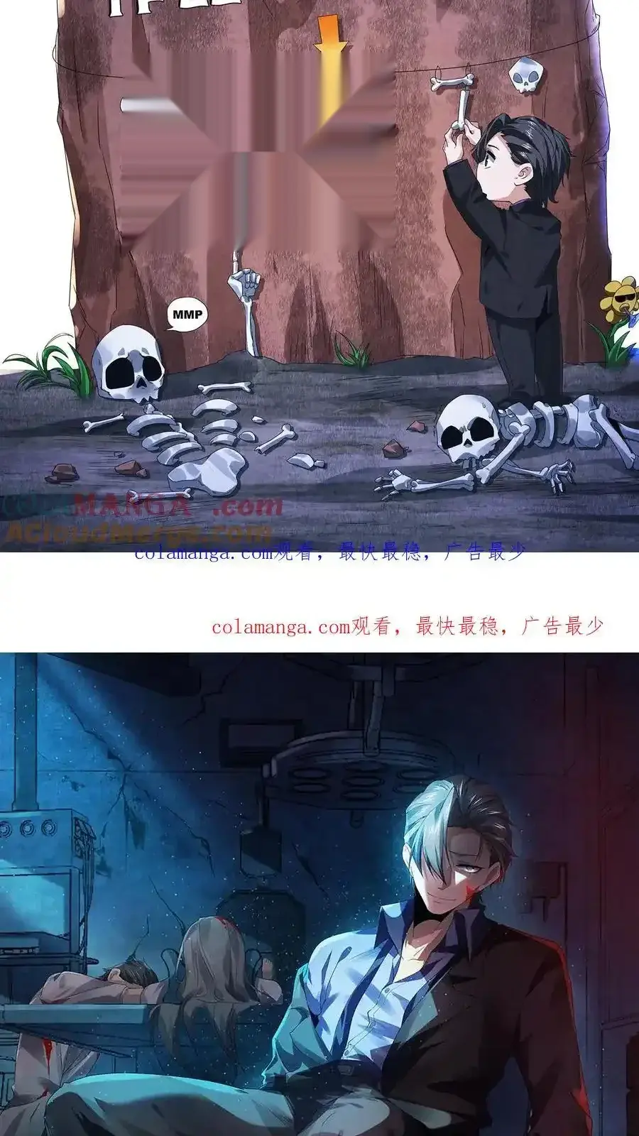 Read Overly Ferocious of Being Cautious Manga Online