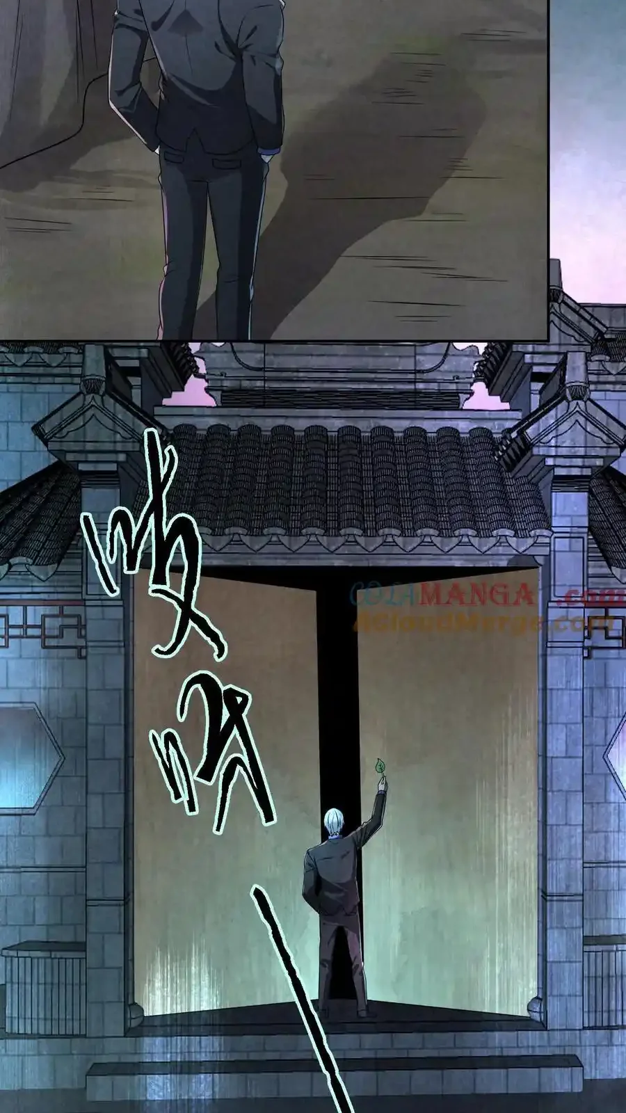 Read Overly Ferocious of Being Cautious Manga Online